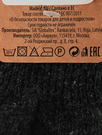 Перчатки Air wool - 1191729980038 - Фото 2