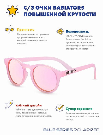 Солнцезащитные очки The pixie Babiators - 5254528170140 - Фото 10
