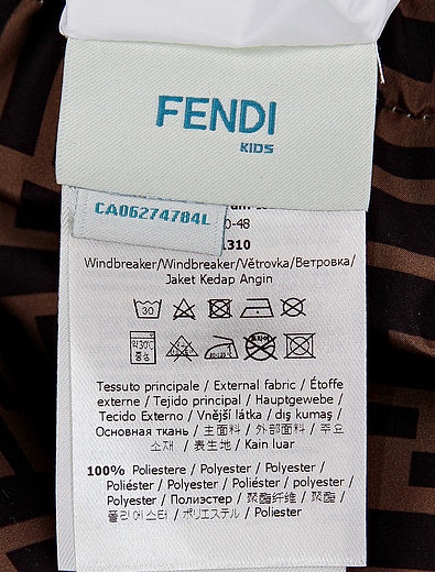 Куртка двухсторонняя Fendi - 1074529070010 - Фото 7