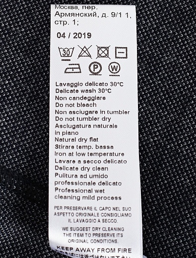 Пиджак в полоску с объемными карманами Il Gufo - 1331419980478 - Фото 4