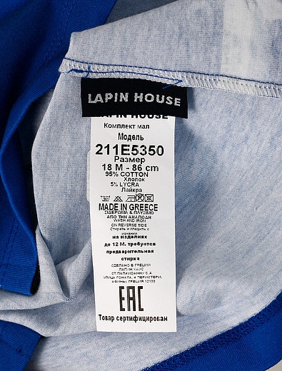 Комплект из футболки и шорт Lapin House - 3024519172505 - Фото 4