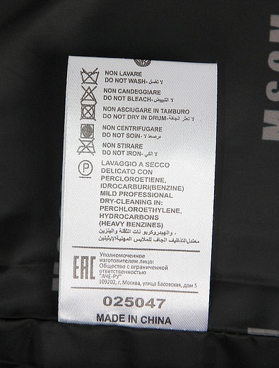 Короткая черная куртка с логотипом MSGM - 1074509083030 - Фото 3