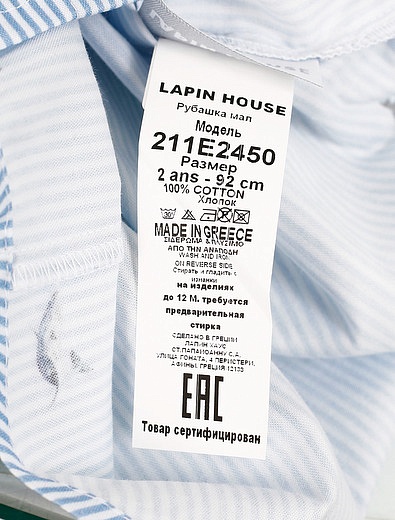 Полосатая рубашка с морским принтом Lapin House - 1014519170917 - Фото 3