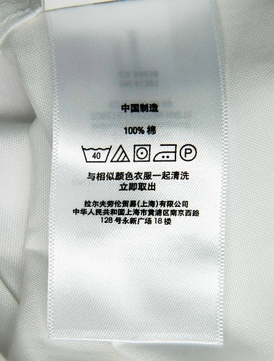 Классическая белая рубашка Ralph Lauren - 1011219871106 - Фото 4