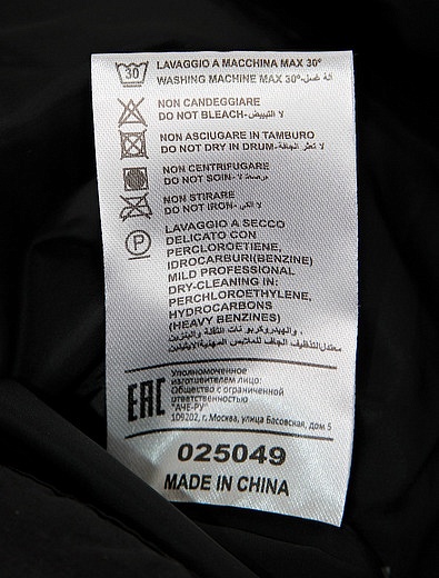 Куртка с логотипом на спине MSGM - 1074529080194 - Фото 4