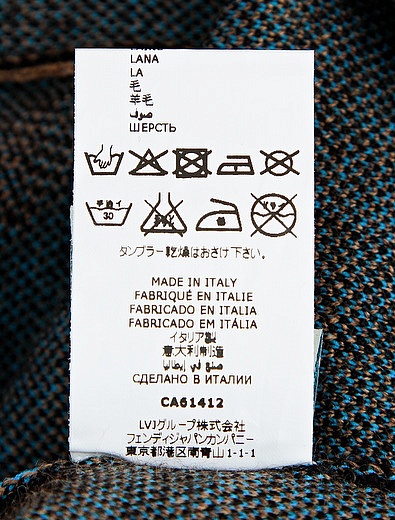 Джемпер из шерсти с логотипом Fendi - 1261819980016 - Фото 4
