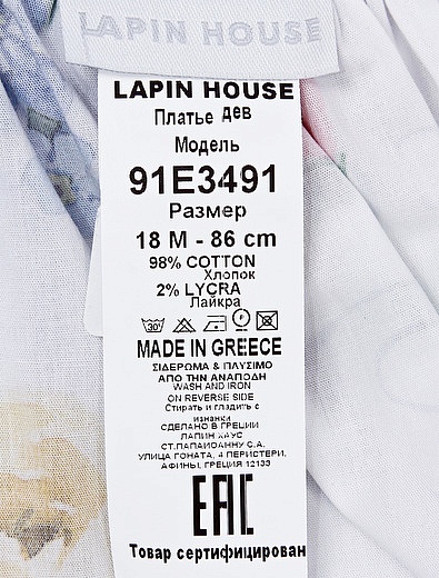 Платье Lapin House - 1051209970259 - Фото 4