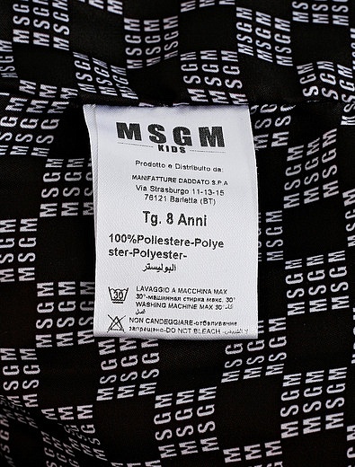 Куртка MSGM - 1072319980020 - Фото 7