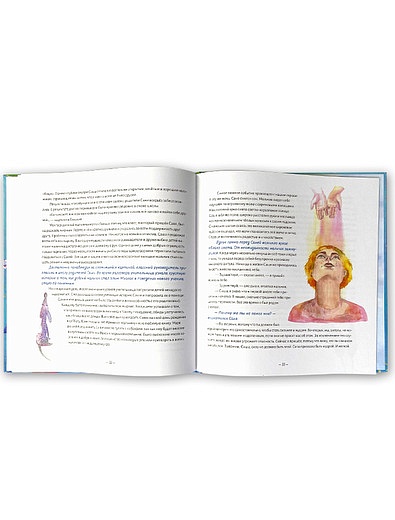 Книга Перо ангела. Часть 1 VoiceBook - 9004529180473 - Фото 2