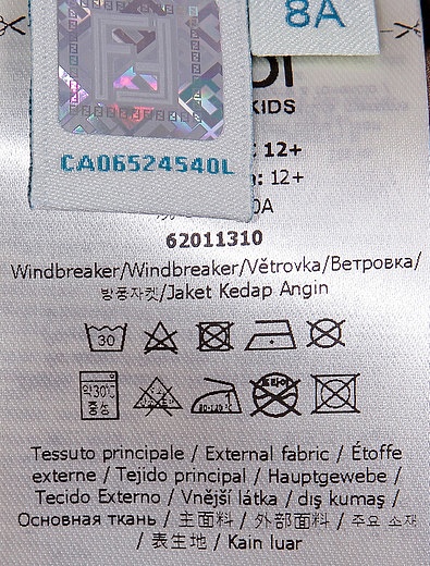 Ветровка двусторонняя Fendi - 1574529170012 - Фото 7