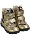 Золотистые ботинки на липучках - 2034509384703