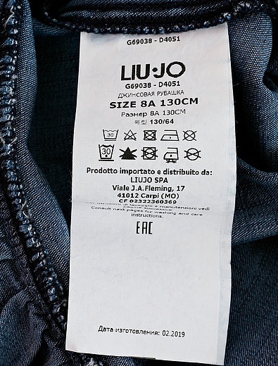 Джинсовая рубашка с баской Liu Jo Junior - 1011409980045 - Фото 3