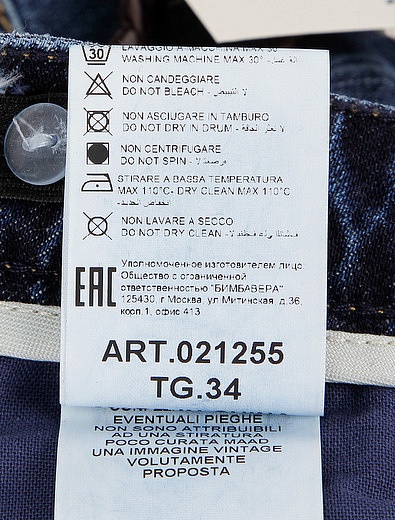 Синие джинсы прямого кроя Fred Mello - 1161419981195 - Фото 4