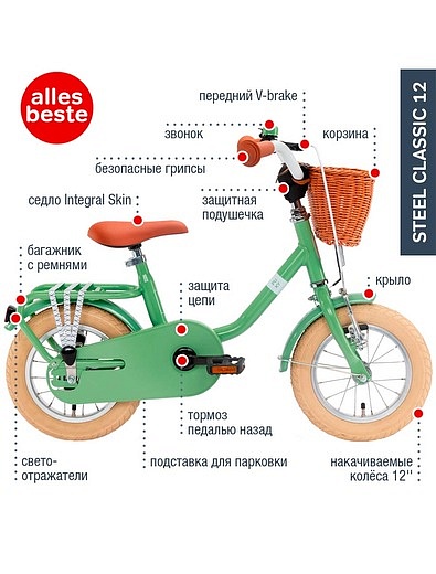 Двухколесный велосипед Puky STEEL CLASSIC 12 PUKY - 5414528080010 - Фото 6