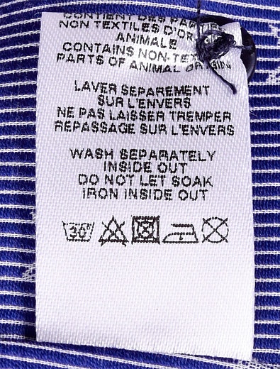 Рубашка Dior - 1011519970035 - Фото 3