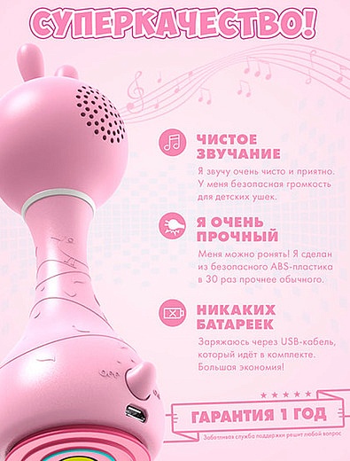 Музыкальная игрушка умный зайка розовый Alilo - 7134529170296 - Фото 8