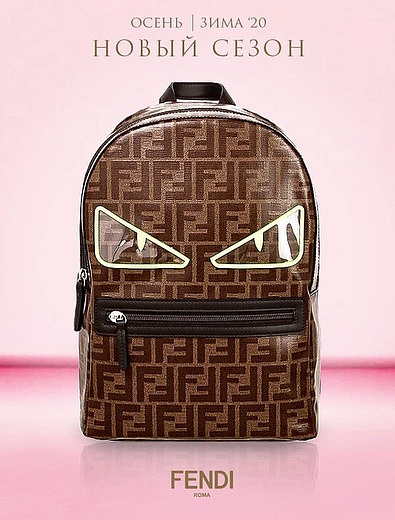 Рюкзак из натуралной кожи с принтом логотипа Fendi - 1501828980011 - Фото 3
