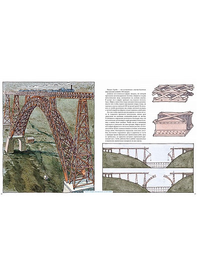 книга Как это построено: от мостов до небоскребов. Иллюстрированная энциклопедия МИФ - 9004529181807 - Фото 3