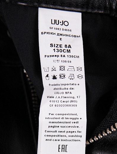 Комбинированные брюки с экокожей Liu Jo Junior - 1084509184507 - Фото 3