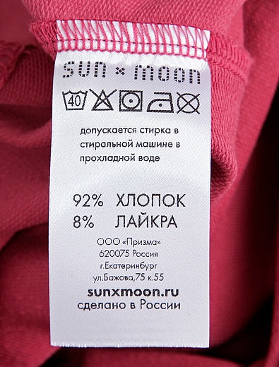 Платье-футболка SUN X MOON - 1053000970179 - Фото 3