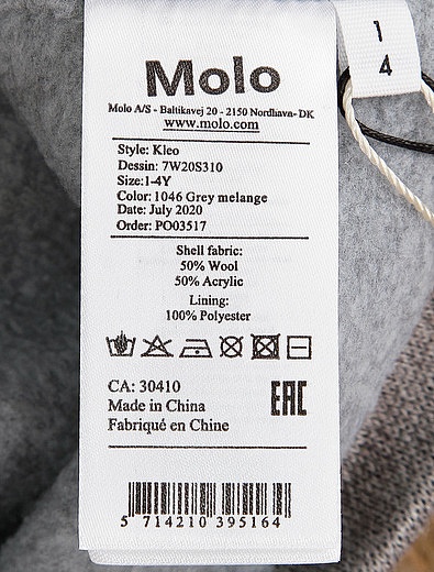 Комплект аксессуаров MOLO - 3004518080018 - Фото 8