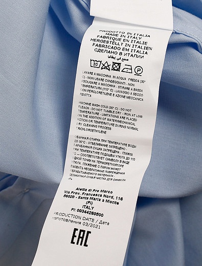 Голубая рубашка с белыми деталями Aletta - 1014519181609 - Фото 3