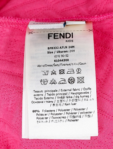 Пышное розовое платье с принтом FF Fendi - 1054509176000 - Фото 3