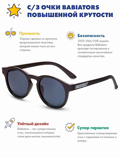 Солнцезащитные очки Black ops Babiators - 5254528170218 - Фото 4