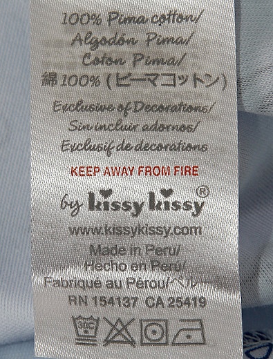 Пижама Kissy Kissy - 0214519080556 - Фото 5