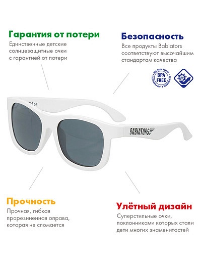 Солнцезащитные очки Wicked White Babiators - 5254528170294 - Фото 8