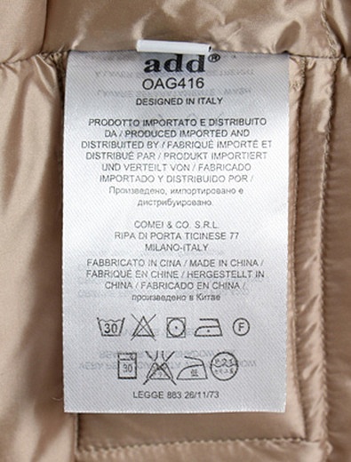 Пуховое Пальто с отделкой из натурального меха ADD - 1121909780028 - Фото 4