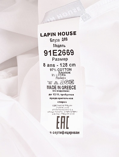Блуза Lapin House - 1031209970077 - Фото 4