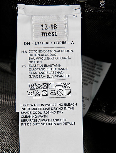 Серые джинсы с потертостями Dolce & Gabbana - 1164519180406 - Фото 3