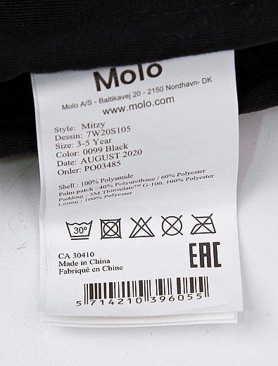 Варежки со светоотражающим принтом MOLO - 1364518080138 - Фото 2