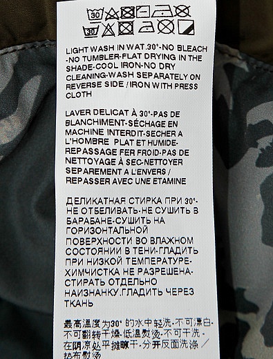 Пуховая Куртка с нашивкой Dolce & Gabbana - 1074519086571 - Фото 4
