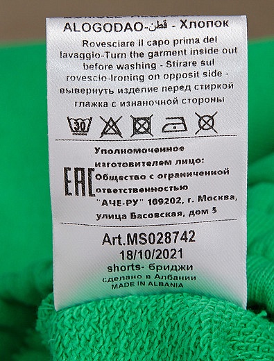 Зеленые шорты из хлопка MSGM - 1414529270018 - Фото 3
