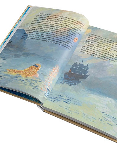 Книга Сказки в стиле великих художников. Часть 2. VoiceBook - 9004529180312 - Фото 4