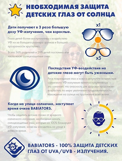 Солнцезащитные очки The pixie Babiators - 5254528170140 - Фото 9