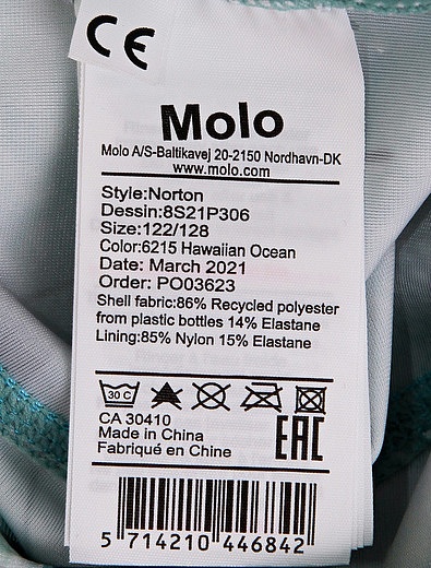Плавки с принтом скаты MOLO - 0874519170734 - Фото 3