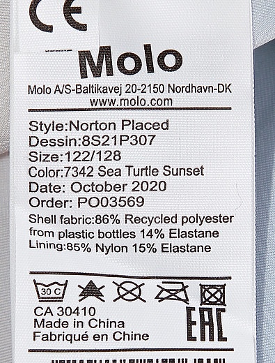 Плавки с принтом черепахи MOLO - 0874519170185 - Фото 3