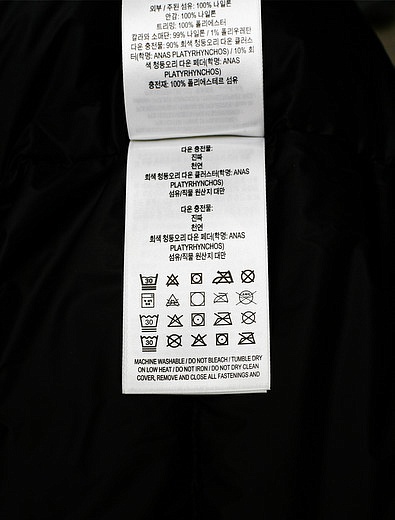 Куртка в клетку Burberry - 1074519180958 - Фото 3