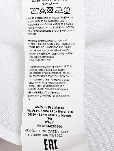 Белая рубашка прямого кроя Aletta - 1014519181524 - Фото 3