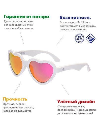 Солнцезащитные очки Hearts Polarized Babiators - 5254508170078 - Фото 6