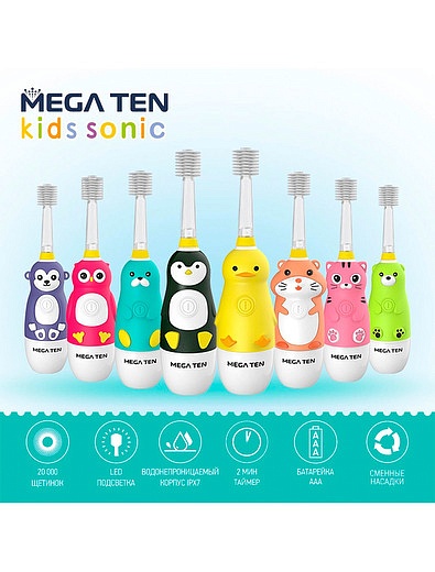 Зубная щетка Megaten kids sonic Megaten - 6494528080066 - Фото 3