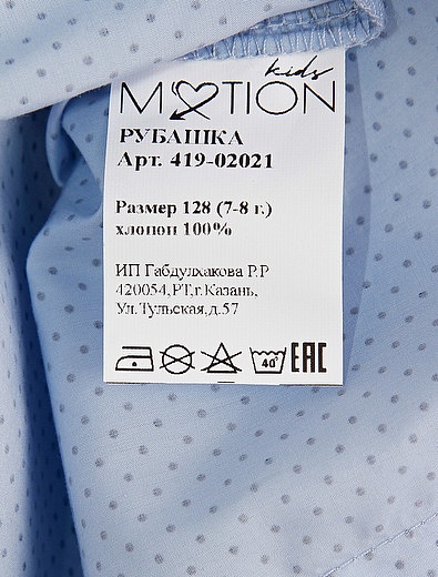 Голубая рубашка в горошек Motion kids - 1014510070018 - Фото 3