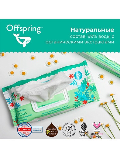 Offspring биоразлагаемые влажные салфетки, 80 шт Offspring - 6744528180014 - Фото 3