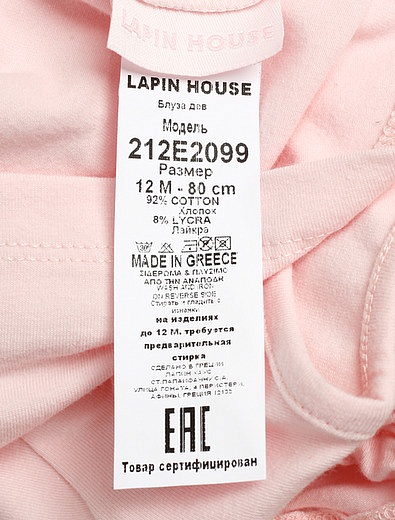 розовый Лонгслив с принтом Lapin House - 4164509185418 - Фото 3