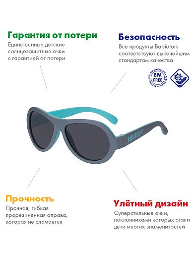 Солнцезащитные очки Black ops Babiators - 5254528170157 - Фото 5