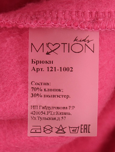 Розовые спортивные брюки Motion kids - 4244500180251 - Фото 3