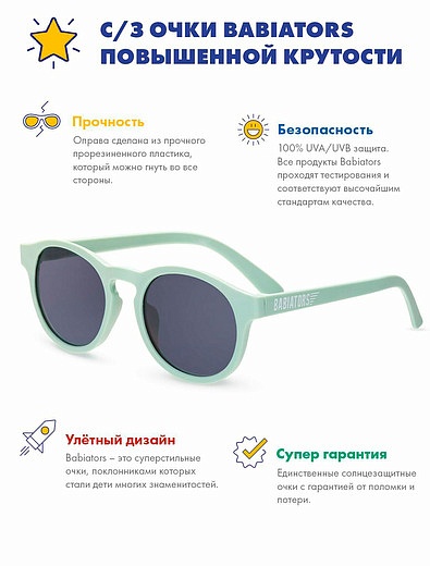 Солнцезащитные очки Mint to be Babiators - 5254528170256 - Фото 7
